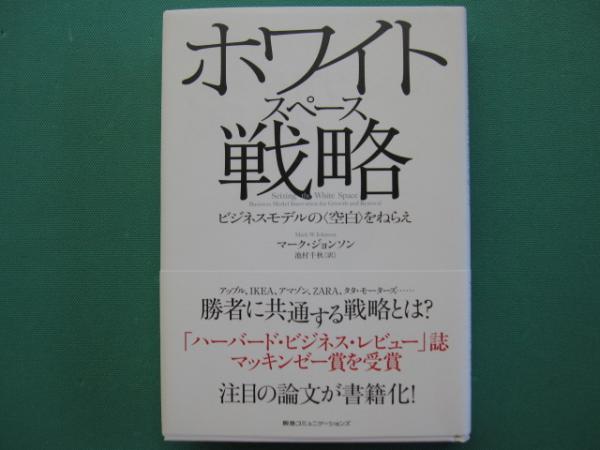 一二三館書店　白井厚　訳)　アナキズム(G.ウドコック　著　日本の古本屋　瑞穂通店　古本、中古本、古書籍の通販は「日本の古本屋」