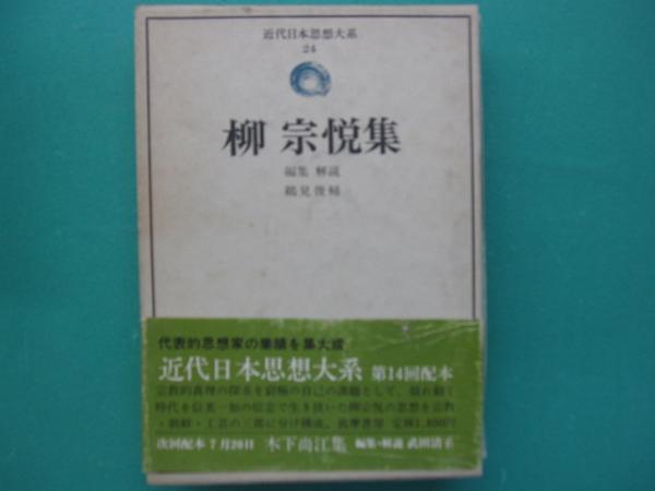 先端材料事典(先端材料事典編集委員会 編) / 一二三館書店 瑞穂通店 