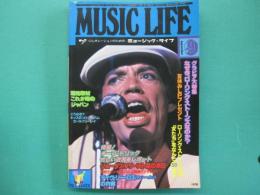 ミュージック・ライフ　1978年9月号