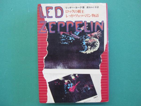米沢英雄著作集 本巻8冊 + 補巻3冊 全11冊揃 / 古本、中古本、古