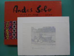 アンデス・スケッチの旅　Andes Solo