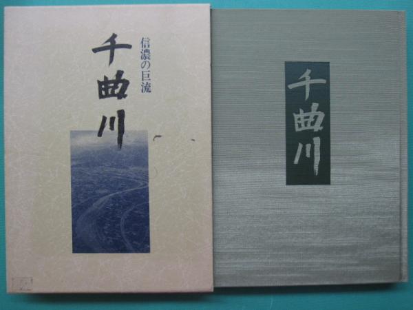 最高級のスーパー Japan : 日本回廊 : 並河萬里写真展 as 一 / triangle cultural アート・デザイン・音楽