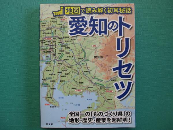 デュメジル・コレクション(ジョルジュ・デュメジル 著 ; 丸山静