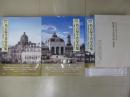 名古屋今昔写真集 第1巻～第3巻　全3冊