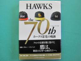 Hawks the 70th　ホークス栄光の軌跡
