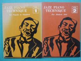 ジャズピアノ・テクニック　VOL.1・VOL2　2冊