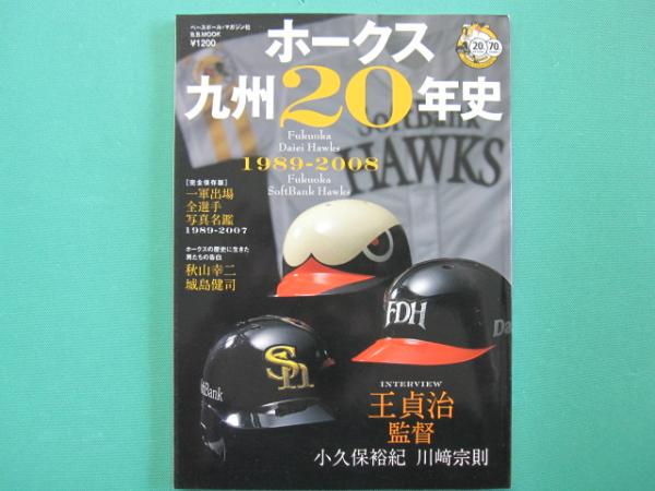 絶版車カタログ : ライトウェイトスポーツカー編 : 1950-1989