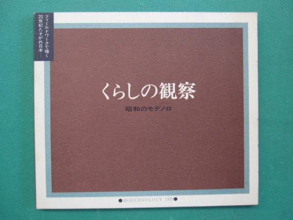夏目漱石作品集 全10巻(夏目漱石 著) / 一二三館書店 瑞穂通店
