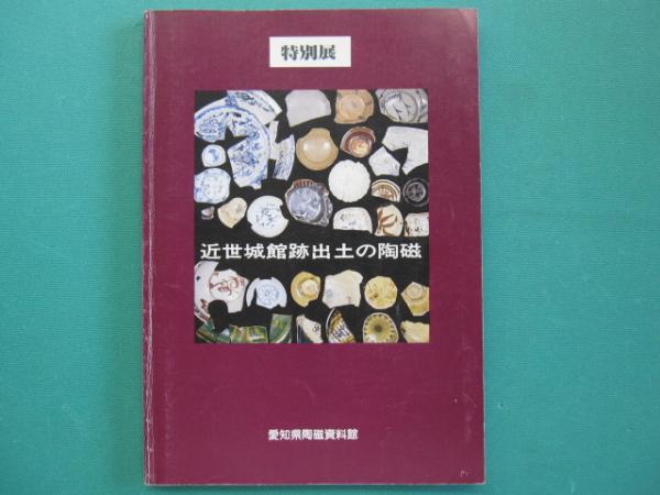 タモリのカセット面白術 : もてる!ウケル!きわめつけ実例94