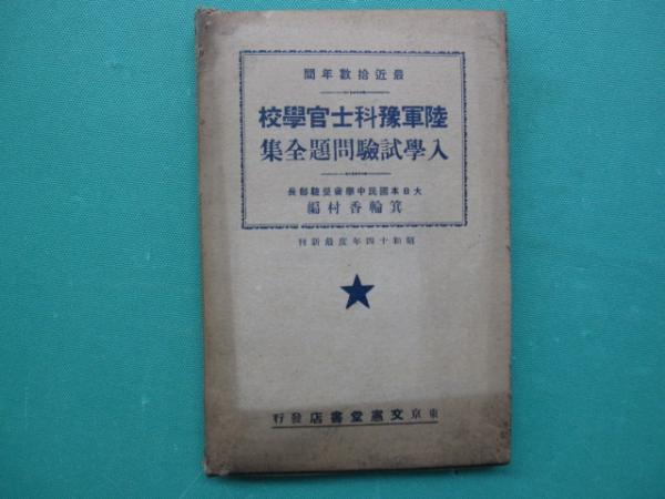 巡礼の道絵巻 : ロマネスク彫刻紀行(スペイン・サンティアゴへの