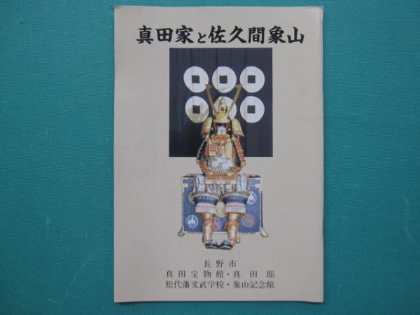 定本浮世絵春画名品集成 第1期 全12巻揃い / こもれび書房