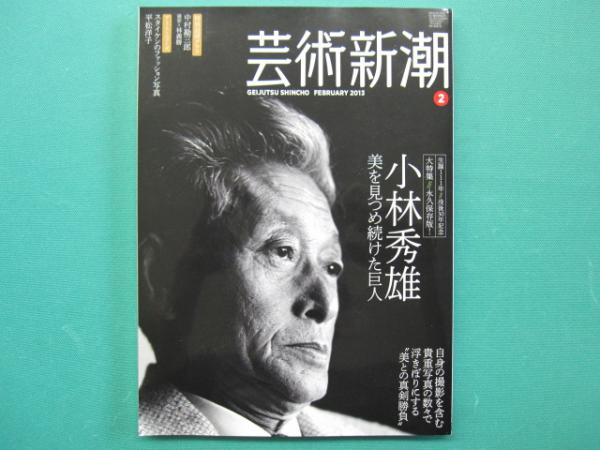 初版本]世界の傑作機 文林堂 No.1~No.20セット しゃくりあげ 1986- 