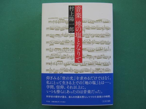 並河萬里写真展 : 日本回廊 : Japan as cultural triangle / 一