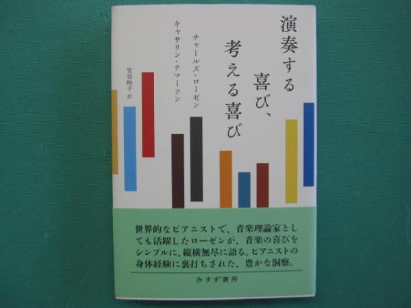 Amazon.co.jp: 毎日新聞社「新聞紙面で見る 20世紀の歩み」明治