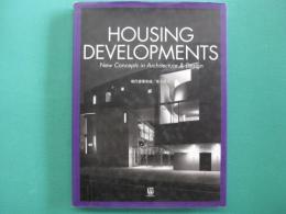 現代建築集成/集合住宅　HOUSING DEVELOPMENTS New Concepts in Architecture&Design