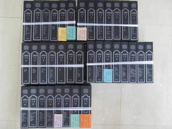 三島由紀夫全集 全36冊（全35＋補巻1）(編纂: 佐伯彰一 等) / 古本