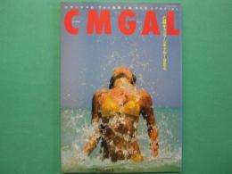 CMGAL　シーエムギャル　CMキャンペーンギャル1984