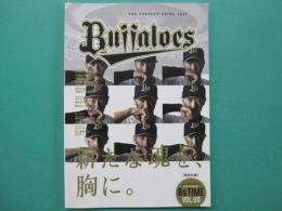 Orix Buffaloes the perfect guide 2017　オリックス・バファローズ　パーフェクトガイド　オフィシャルイヤーブック