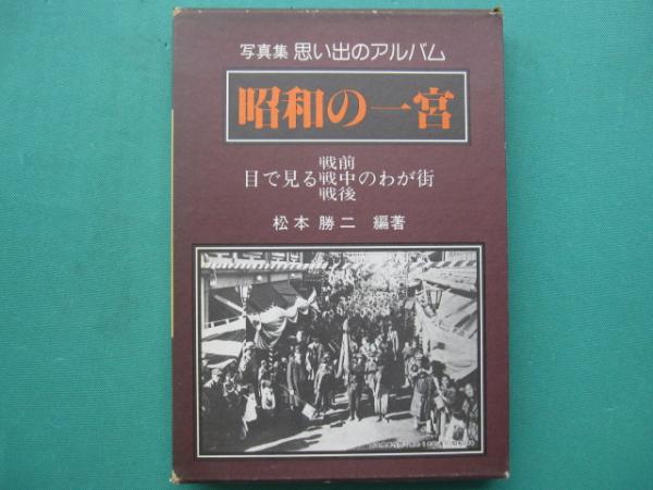 定本・浮世絵春画名品集成 第1期 全12冊(葛飾北斎 画