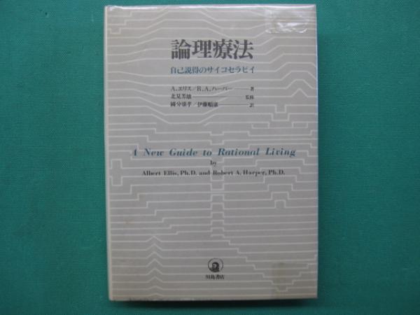 夏目漱石作品集 全10巻(夏目漱石 著) / 一二三館書店 瑞穂通店