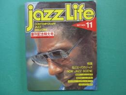 ジャズ・ライフ　創刊記念特大号