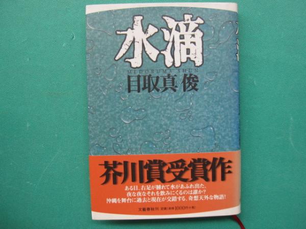 中国民居の空間を探る : 群居類住-