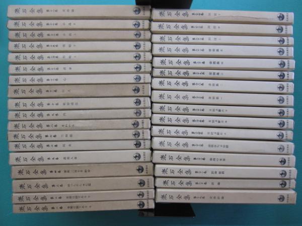 漱石全集　全３４巻 漱石全集 新書版 全34(夏目漱石) / 古本、中古本、古書籍の