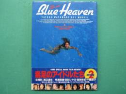 Blue heaven : 素足のアイドルたち 「特別版」2
