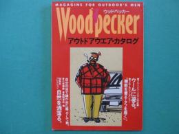ウッドペッカー