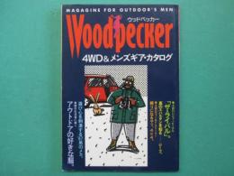 ウッドペッカー