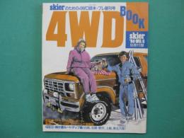 ４WD　BOOK