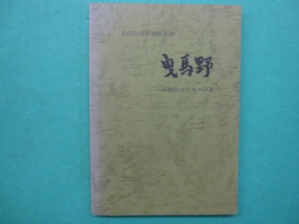 定本・浮世絵春画名品集成 第1期 全12冊(葛飾北斎 画