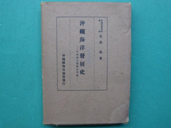 中国民居の空間を探る : 群居類住-