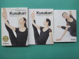 草刈メソッド　Kusakari Metyod　DVD&BOOK