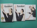草刈メソッド　Kusakari Metyod　DVD&BOOK