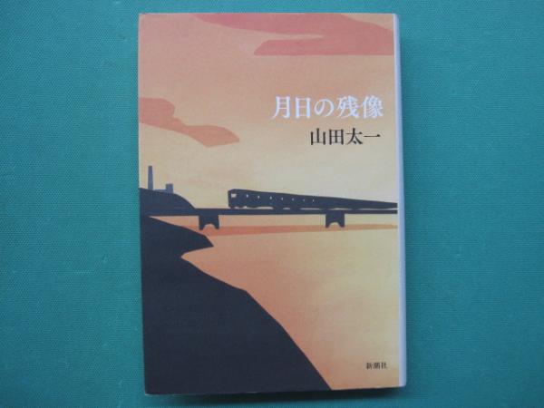 アンデルセン童話全集 全8冊 / 一二三館書店 瑞穂通店 / 古本
