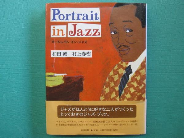 サミュエル・ダニエル詩集 : ソネット集ディーリア・ロザモンド