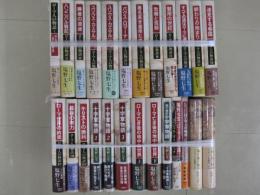 ローマ人の物語　全15冊+十字軍物語　全3冊+ローマ亡き後の地中海世界　上・下　全2冊+絵で見る十字軍物語+「ローマ人の物語」の旅コンプリートガイド+海の都の物語　正・続　全2冊　　全25冊