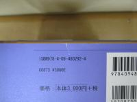 魅惑のオペラ　全30巻+特別版「ニーベルングの指環」全4巻　全34冊