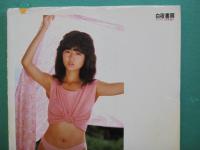 花・図・鑑　北原美枝写真集