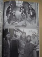 OKINAWA GAPPAI MAGAZINE　GARVE　NOV.1994　VOL.3　特集『パイパティローマ』