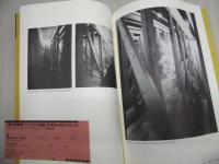 JAPAN Triennale India 1986 ： ［現代美術展］アジアとの対話/日本からのメッセージ　インド・トリエンナーレ+バングラデシュ・ビエンナーレ出品作品展覧