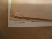 週刊 漫画サンデー　昭和46年4月17日