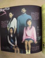 ［公演パンフレット］ ピローマン