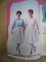 ［公演パンフレット］ 真夏のシンデレラ館で