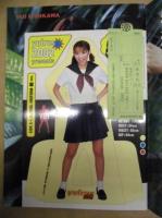 yuirus 2002 市川由衣感染対策完璧ムック