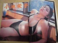 スコラ　2001 1月号　2001.1.01