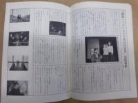 ［映画パンフレット］ 幻の光　CINE AMUSE