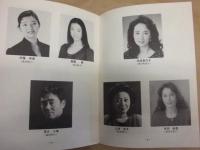 ［公演パンフレット］ 女狐 ： 岡部企画プロデュース公演－6