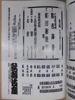 二月大歌舞伎　［歌舞伎座 2000.2］